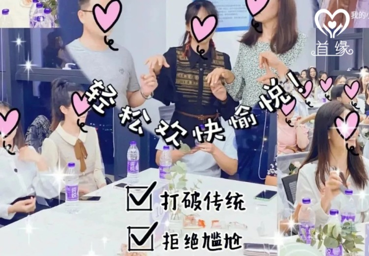 全国十大婚恋网站排名