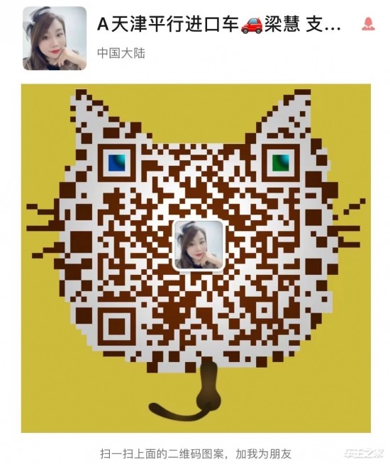 Book on the maintenance of toyota and land cruiser vehicles