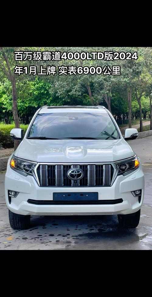 丰田霸道4000和陆地巡洋舰汽车维修手册