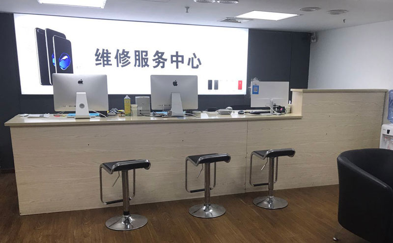 惠州苹果官方维修中心