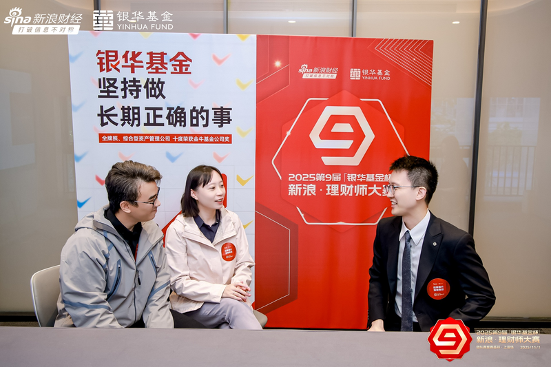 趣味理财知识竞赛