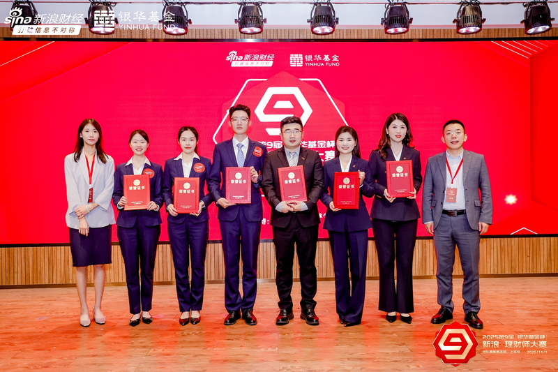 趣味理财知识竞赛