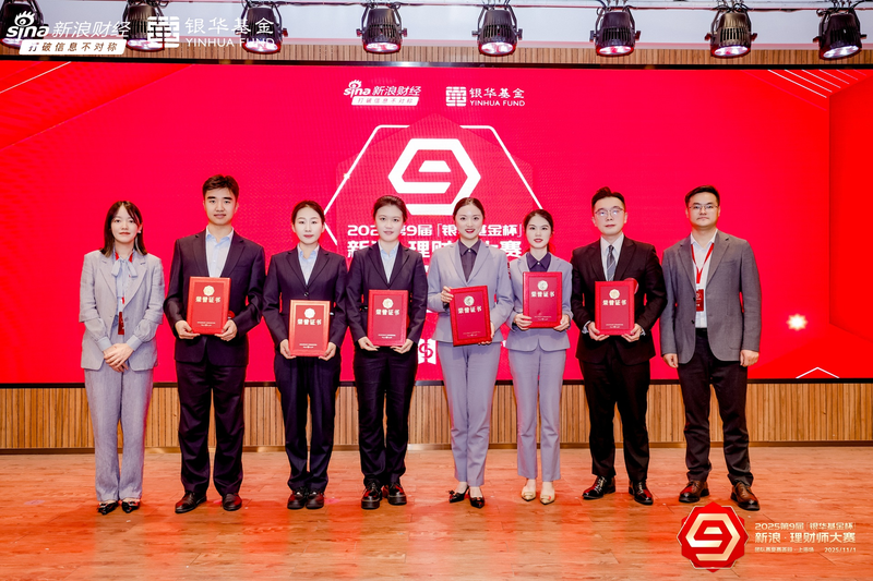 趣味理财知识竞赛