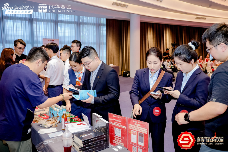 趣味理财知识竞赛