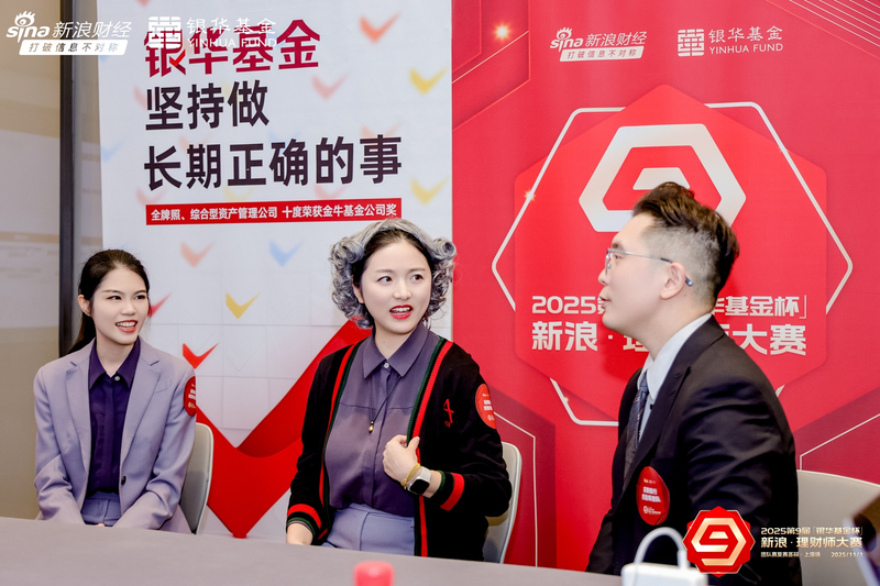 趣味理财知识竞赛