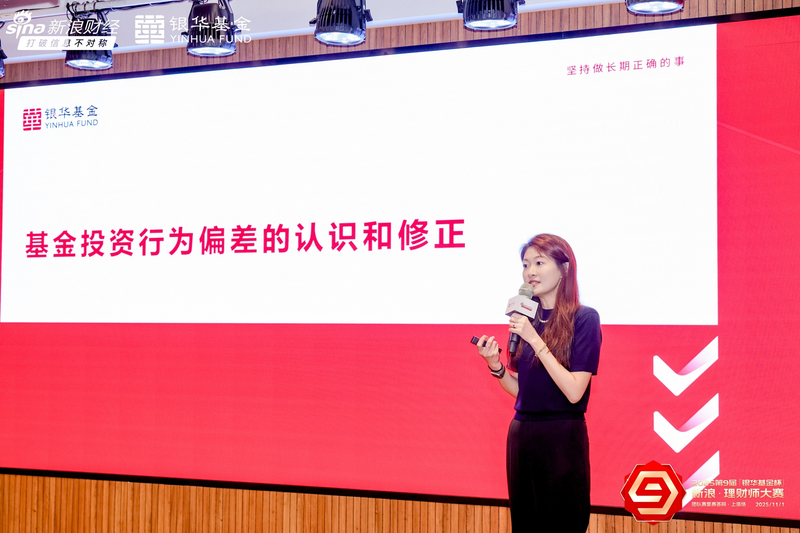 趣味理财知识竞赛