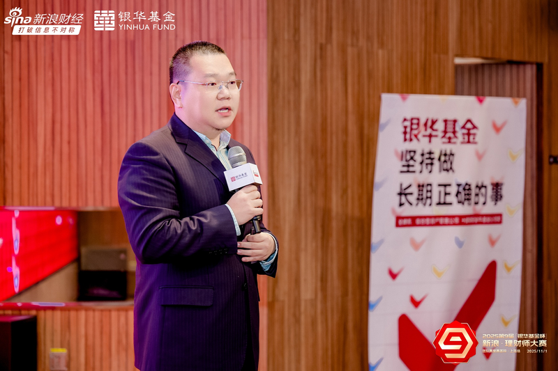 趣味理财知识竞赛