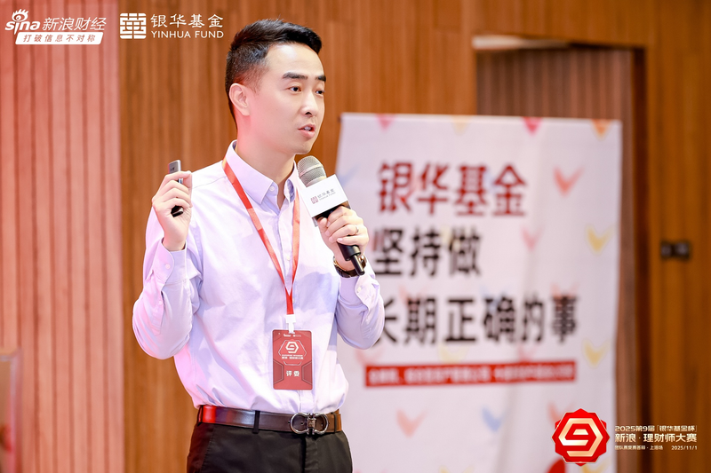 趣味理财知识竞赛