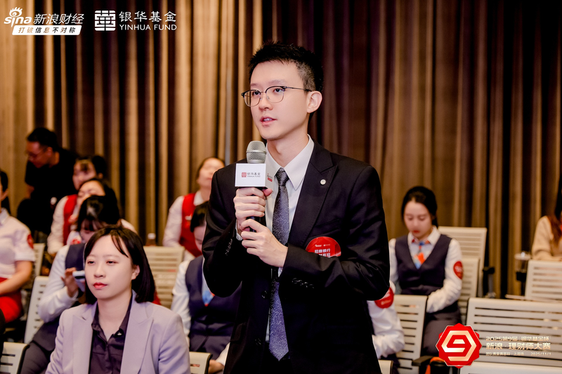 趣味理财知识竞赛