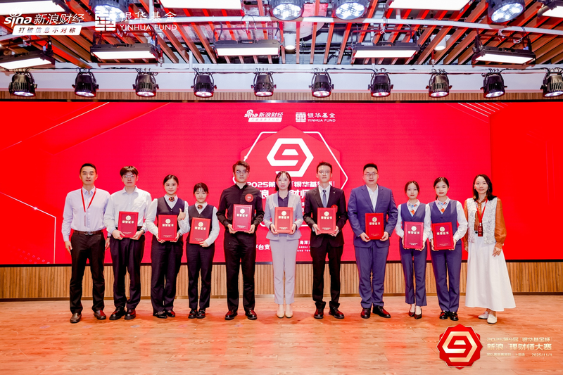 趣味理财知识竞赛