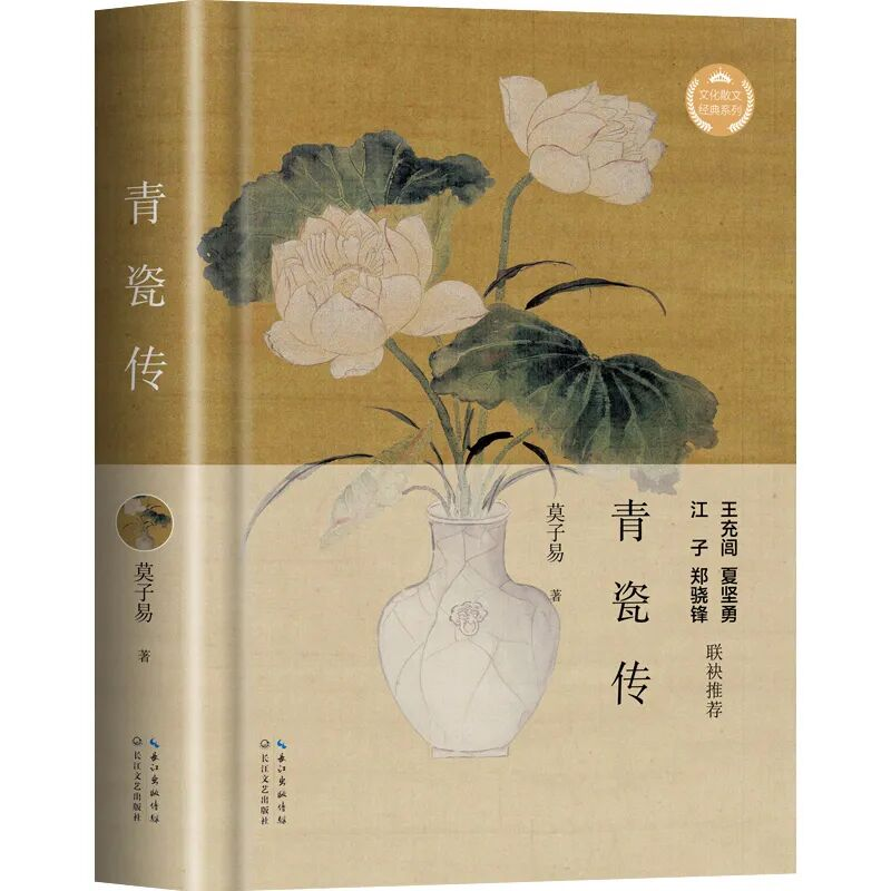 It's an auction price