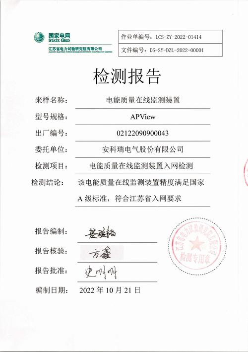 力士乐伺服阀维修