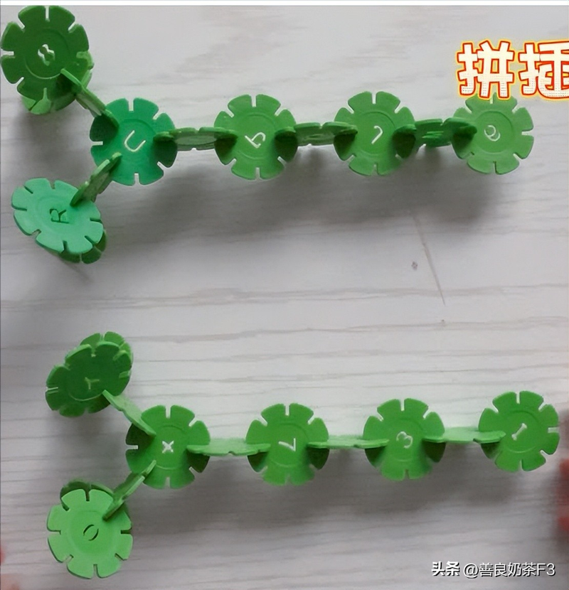 Snowflake puzzle step