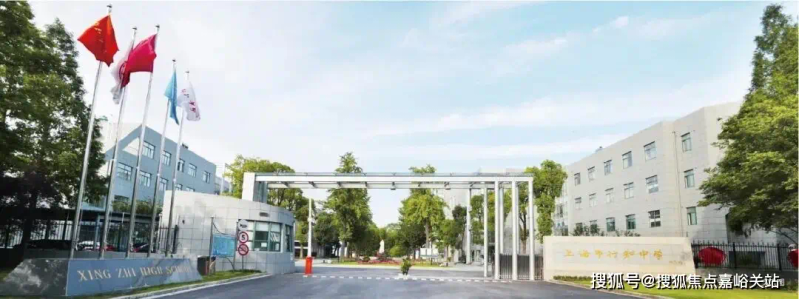 上海花木房价网