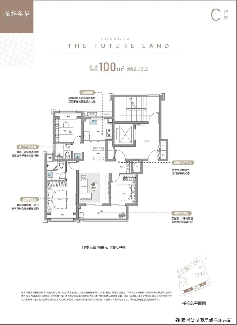 上海花木房价网