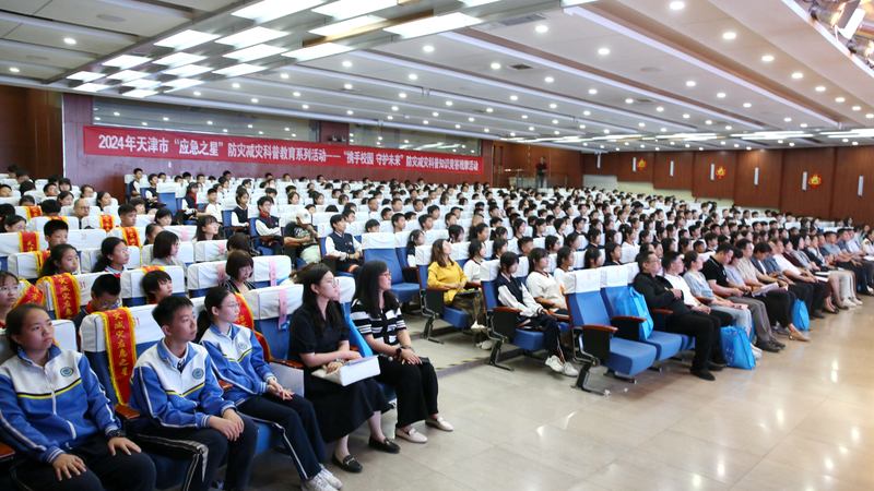 小学天文知识竞赛