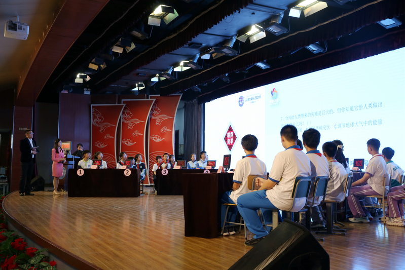 小学天文知识竞赛