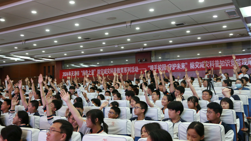 小学天文知识竞赛