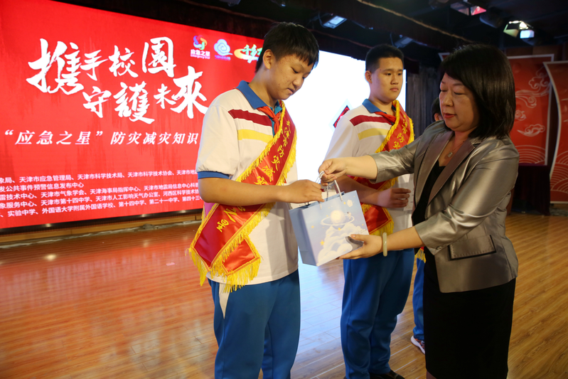 小学天文知识竞赛