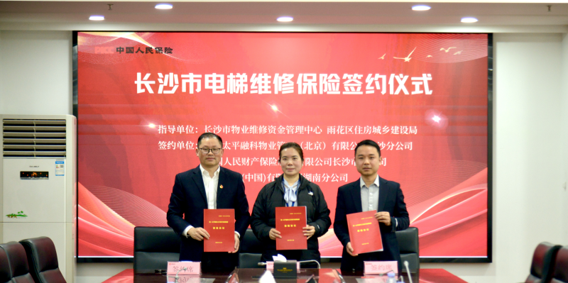 小区电梯维修费用