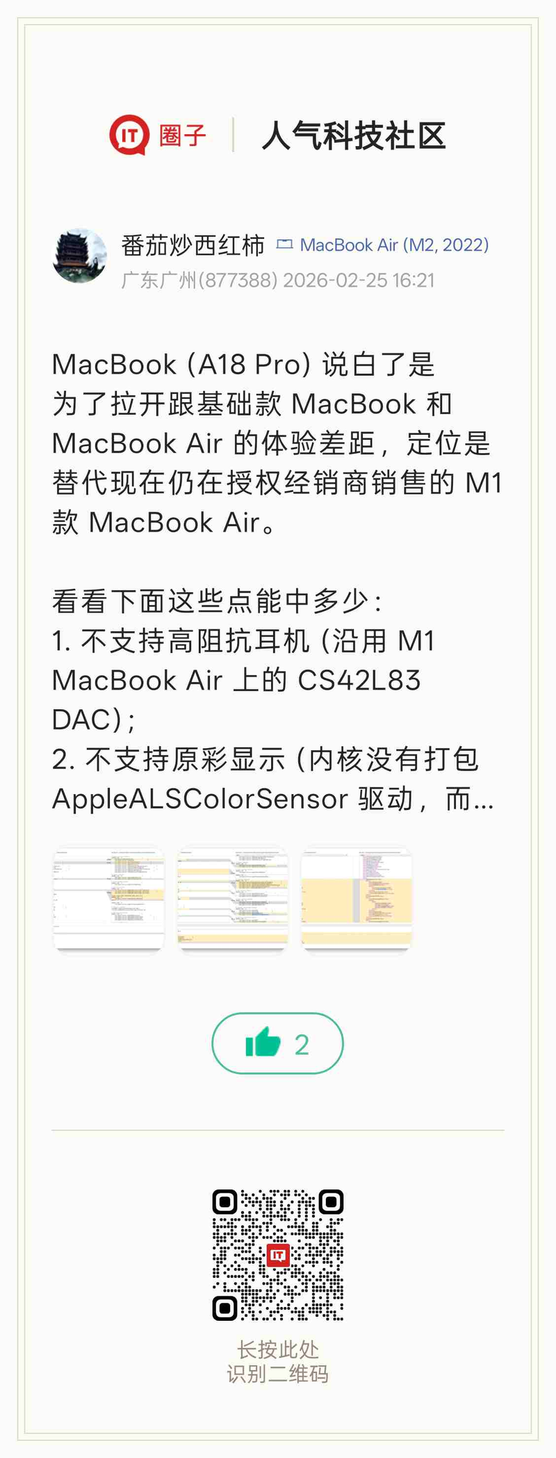 苹果7现在什么价位