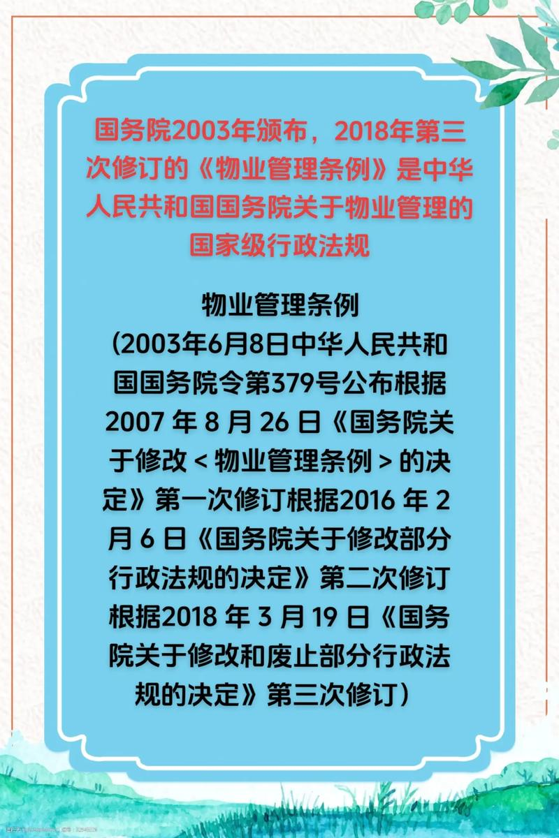 小区监控系统维修方案
