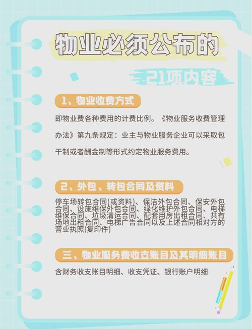 小区监控系统维修方案