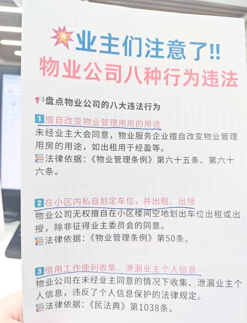 小区监控系统维修方案