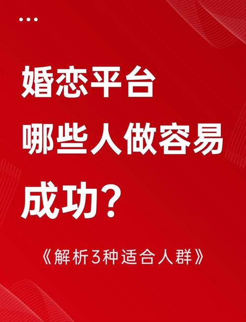 父母催婚压力大？这5款婚恋平台助你高效找到靠谱结婚对象