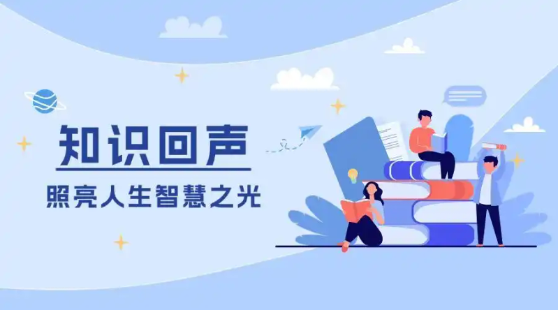 Knowledge sharing summit