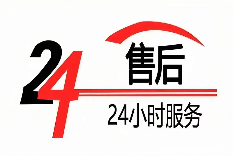 Shenzhen hal air conditioning maintenance centre