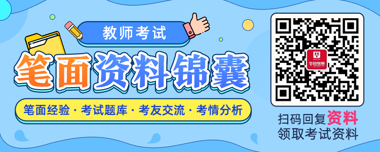 课程知识 舒尔曼