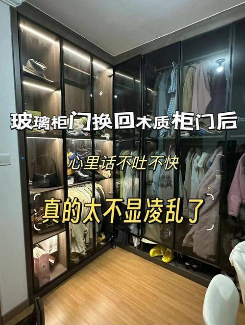 Glass door maintenance programme