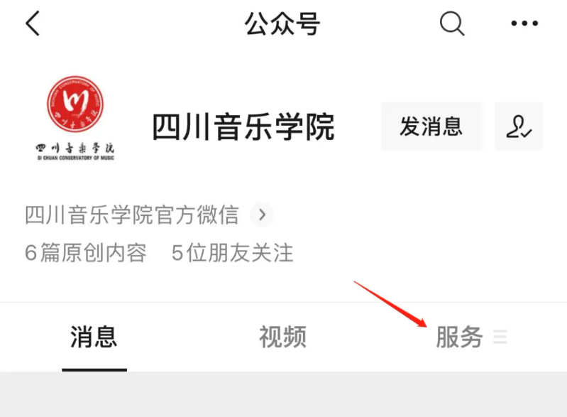 新生入学校园安全知识普及测试
