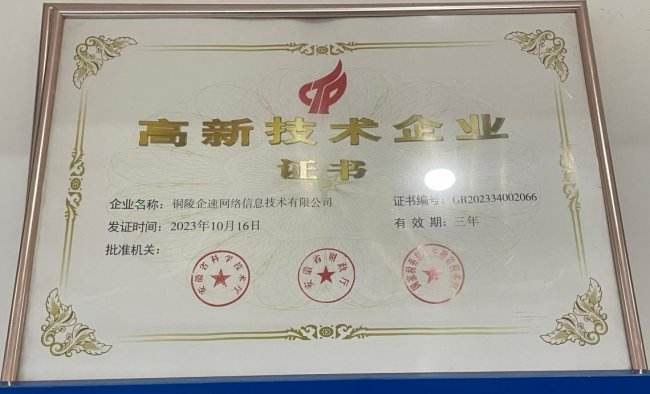 White hat seeo video tutor