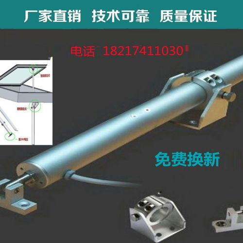 Automobile electric skylights