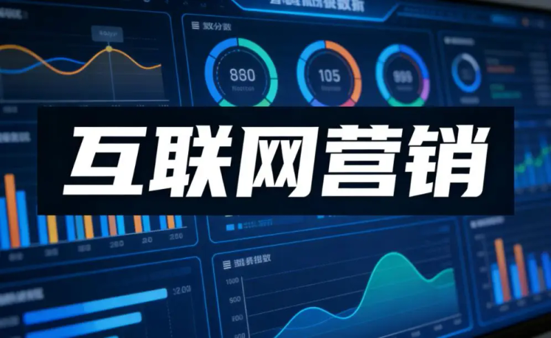 网站怎么做关键词优化