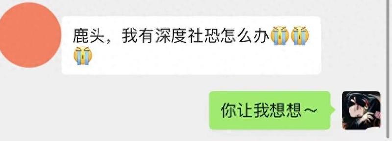 I've had a lot of visual phobia