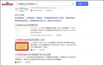 长尾关键词在网站优化中起的作用有哪些?