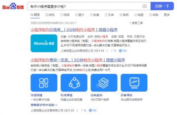长尾关键词在网站优化中起的作用有哪些?