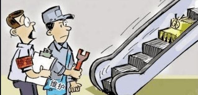 Equipment maintenance standards