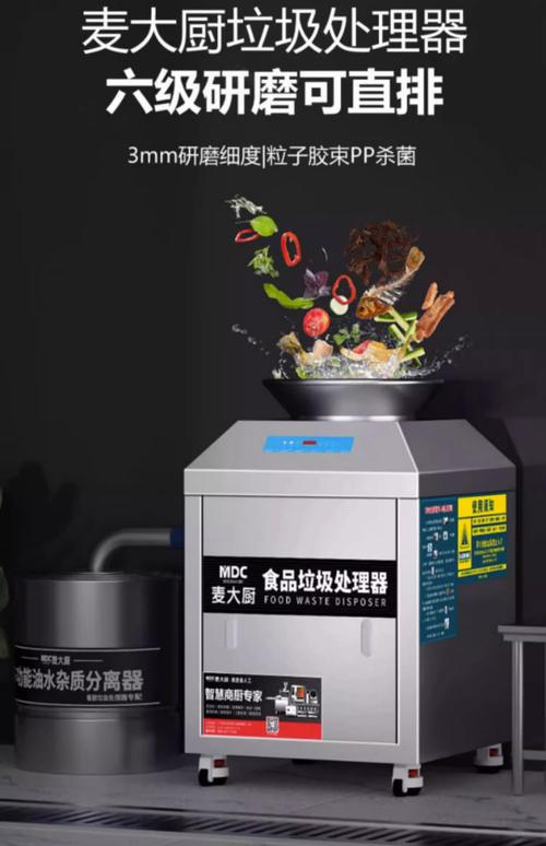 北京下水道粉碎机维修