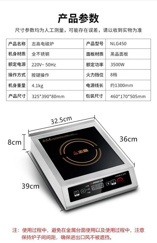 志高c20l-801a电磁炉维修图纸