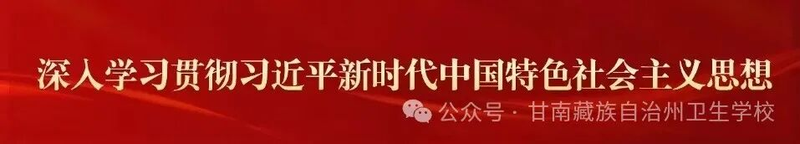 新生入学校园安全知识普及测试