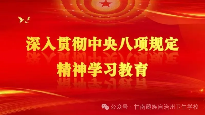 新生入学校园安全知识普及测试