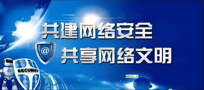 新生入学校园安全知识普及测试