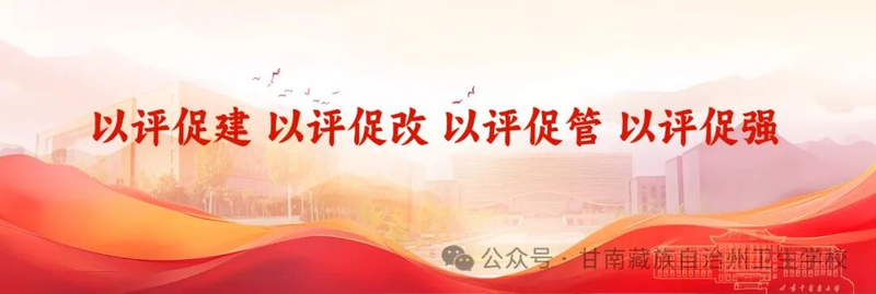 新生入学校园安全知识普及测试