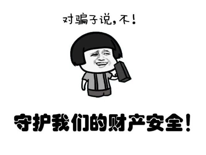 新生入学校园安全知识普及测试