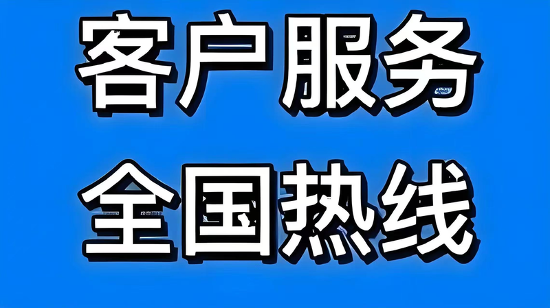 Sealine cellular maintenance centre