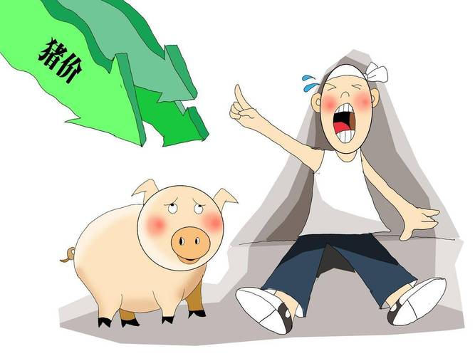 What will be the impact of increased pork prices